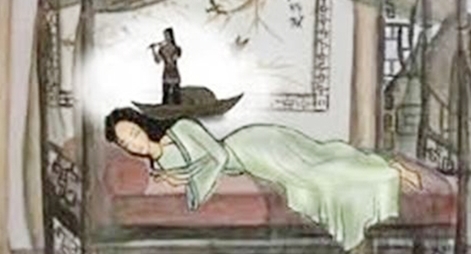 Cổ mẫu “Trương Chi”