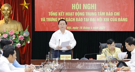Tổng kết hoạt động Trung tâm Báo chí và Trưng bày sách, báo tại Đại hội XIII của Đảng