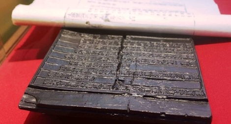 Triển lãm Châu bản, Mộc bản khẳng định chủ quyền Trường Sa, Hoàng Sa của Việt Nam