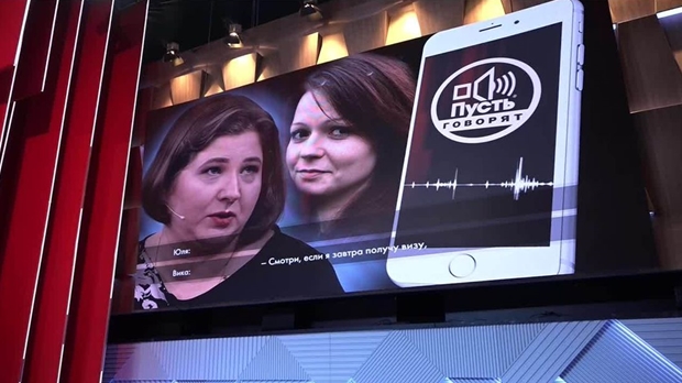 Cháu gái cựu điệp viên hai mang Skripal viết "tâm thư" gửi bà May 