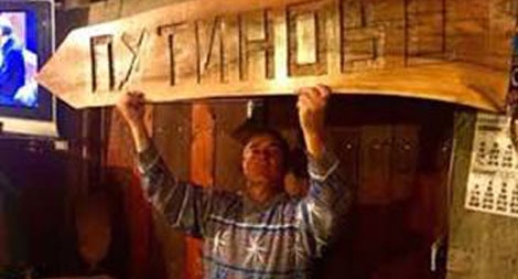 Địa danh nước ngoài mang tên Tổng thống Nga