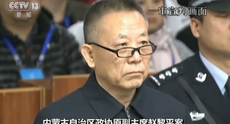 Tử hình một quan chức cấp cao phạm nhiều trọng tội