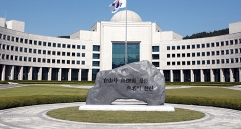 Cơ quan tình báo Hàn Quốc bị cấm tiến hành chiến dịch trong nước