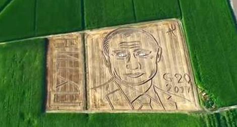 Bức chân dung khổng lồ