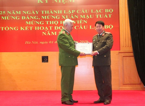 Kỷ niệm 25 năm ngày thành lập Câu lạc bộ sỹ quan hưu trí Bộ Công an