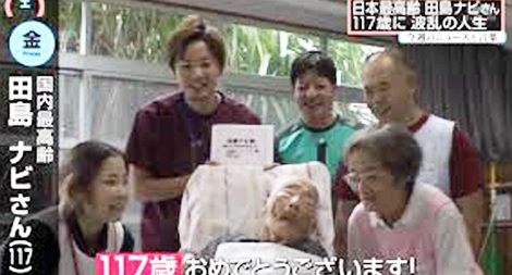 Người cao niên nhất thế giới từ trần