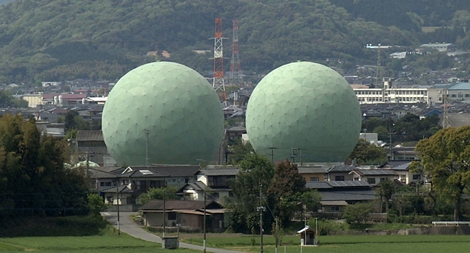 Bí ẩn của cơ quan tình báo bí mật Nhật Bản