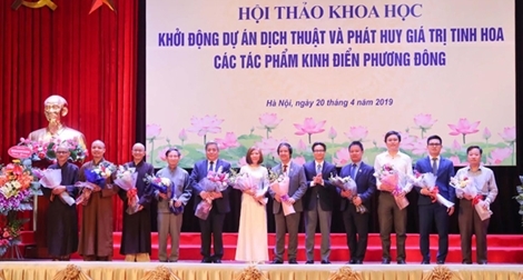 Khởi động Dự án dịch thuật các tác phẩm kinh điển phương Đông