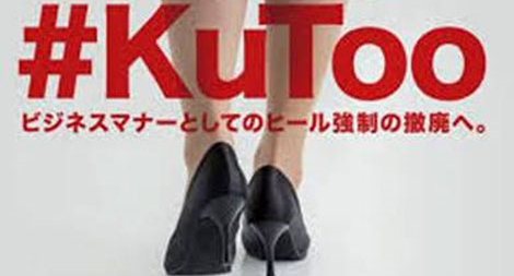 Nhật Bản: Phản đối việc bắt buộc đi giày cao gót nơi công sở