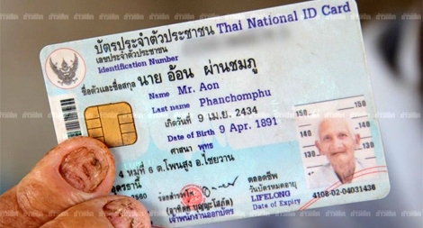 Cụ ông ở Thái Lan sống hơn 128 tuổi