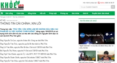 Làm rõ việc mạo danh “đơn tố cáo” trong một bài báo