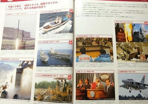 Nấc thang căng thẳng mới trong quan hệ Nhật – Hàn