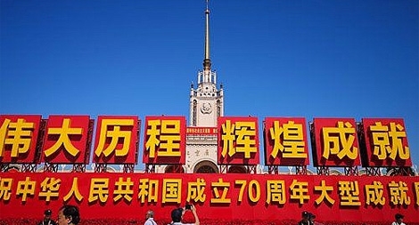 Lãnh đạo Đảng, Nhà nước chúc mừng 70 năm Quốc khánh Trung Quốc