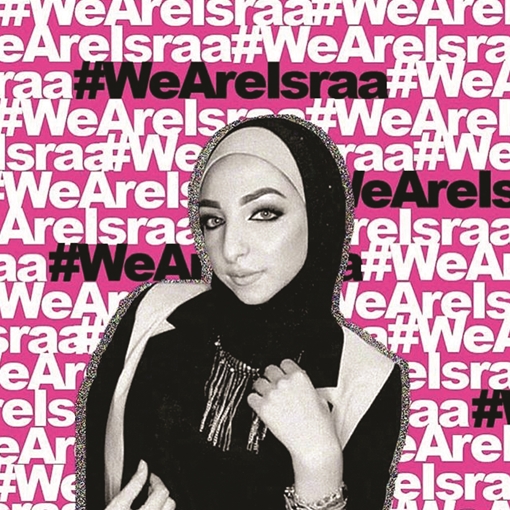 Hồi chuông cảnh tỉnh từ một vụ bạo hành ở Palestine