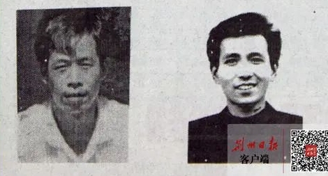 Vụ cướp kho tiền Kinh Châu chấn động Trung Quốc