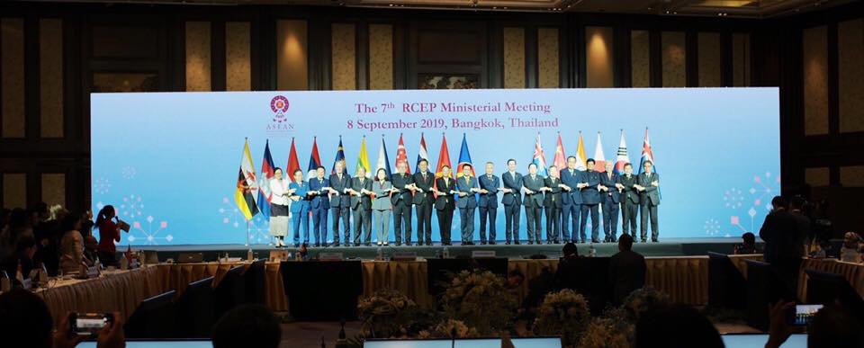 Hội nghị Bộ trưởng RCEP lần thứ 7