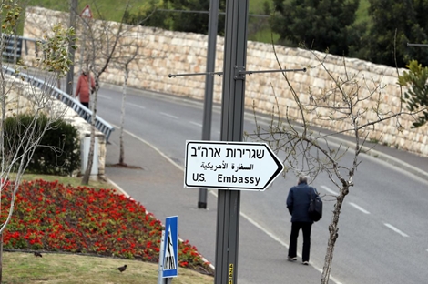 Mỹ sáp nhập Tổng Lãnh sự quán Jerusalem với Đại sứ quán mới