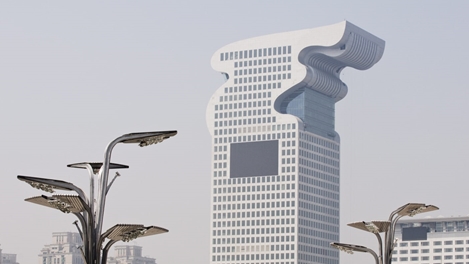 Tòa nhà đầu rồng nổi tiếng ở Bắc Kinh được đấu giá online 