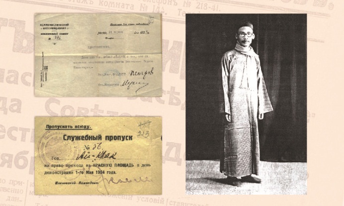 Công bố hơn 200 tài liệu, hình ảnh đặc biệt về quan hệ Nga -Việt 