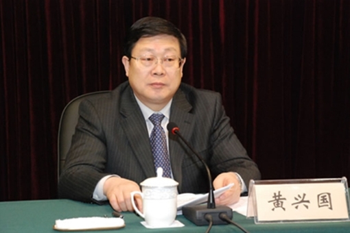 Trung Quốc: Chuẩn bị xét xử cựu Thị trưởng Thiên Tân