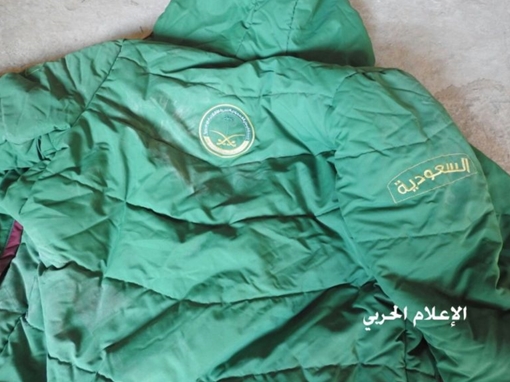 Hezbollah công bố "bằng chứng" Ả Rập Saudi hỗ trợ khủng bố