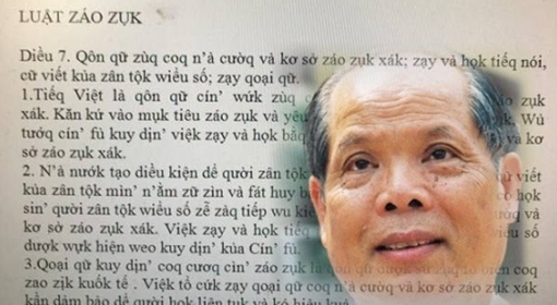 Bộ Giáo dục và Đào tạo nêu quan điểm về cải tiến chữ viết