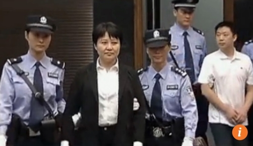 Trung Quốc tái hiện vụ án cựu Bí thư Thành ủy Trùng Khánh