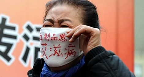 Vụ bê bối thuốc chứa kháng thể HIV ở Trung Quốc