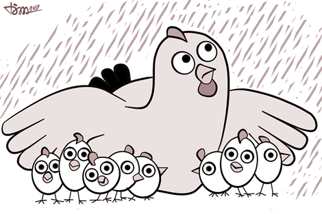 Mẹ của em ở trường