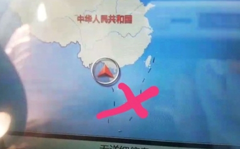 Sẽ kiểm tra 100% ôtô, điện thoại nhập khẩu nghi có bản đồ “ đường lưỡi bò”