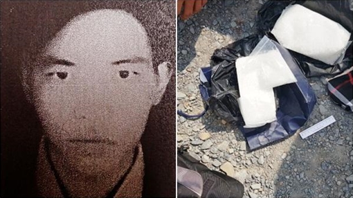 Quyết định đình nã  đối tượng Sùng A Sếnh