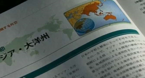 Sách Xanh Nhật Bản phê phán Trung Quốc "vi phạm luật quốc tế"