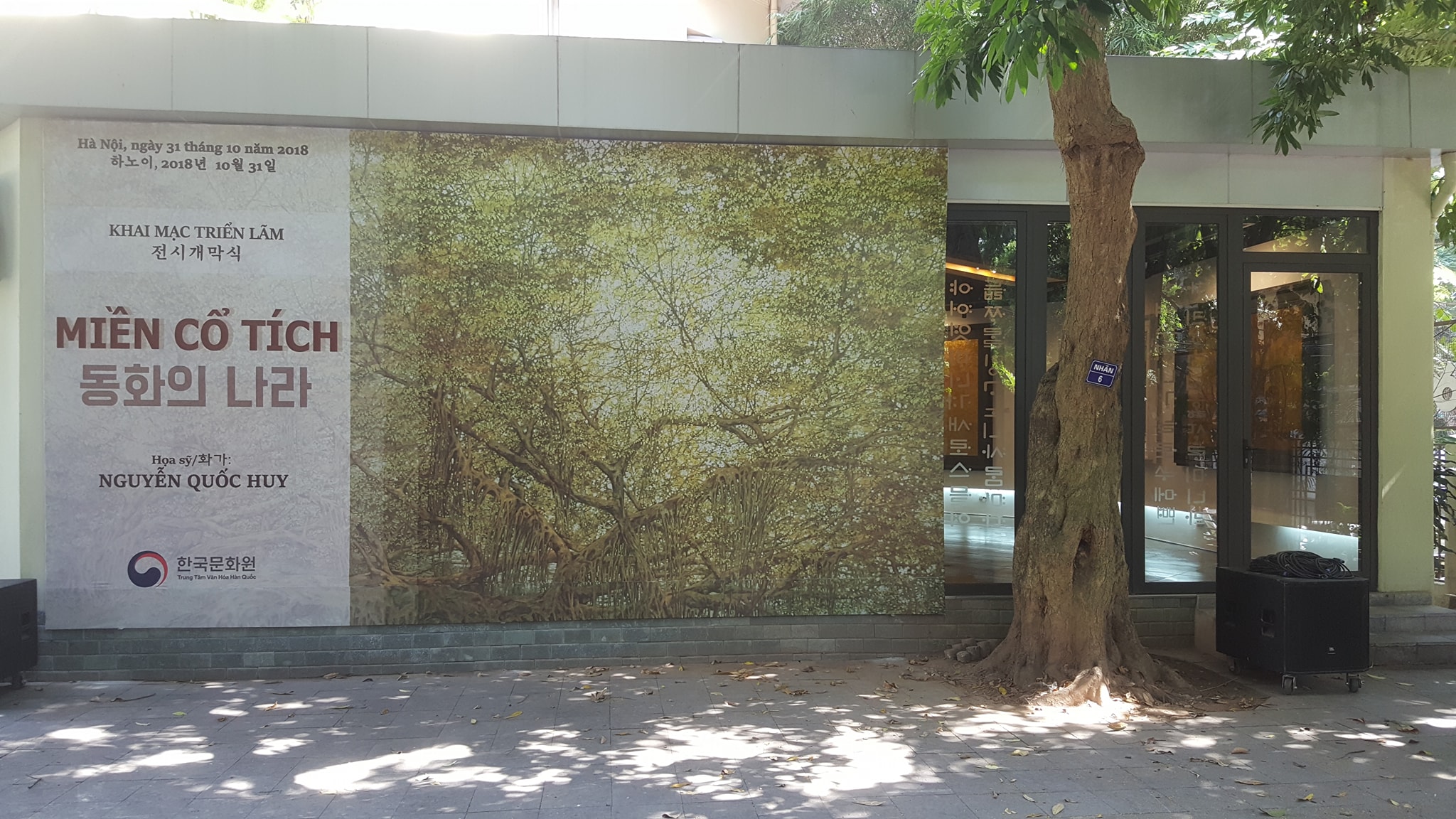 Cổ tích trong tranh sơn mài của họa sĩ Nguyễn Quốc Huy