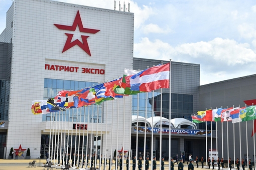 Khai mạc Army Games 2020 và ARMY-2020