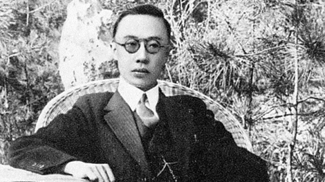 Hoàng đế ở tù