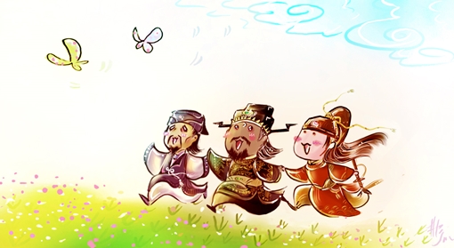 Không đi không biết trần gian