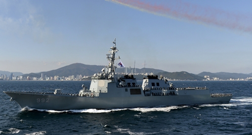 Sejong Đại đế - sức mạnh Hải quân Hàn Quốc