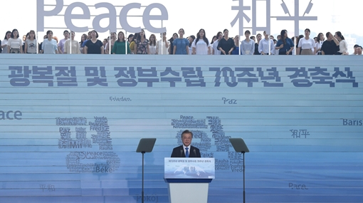 Sẽ có cộng đồng kinh tế chung Đông Bắc Á?