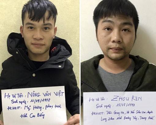 Nhóm lừa đảo chiếm đoạt tài sản qua mạng viễn thông bị bắt