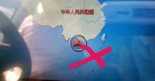 Phát hiện 7 xe ô tô xuất xứ Trung Quốc có bản đồ “đường lưỡi bò”