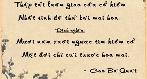 Cao Bá Quát - những thi liệu khác lạ!