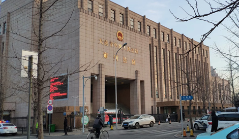 Trung Quốc tuyên án tử đối với công dân Canada buôn lậu ma túy