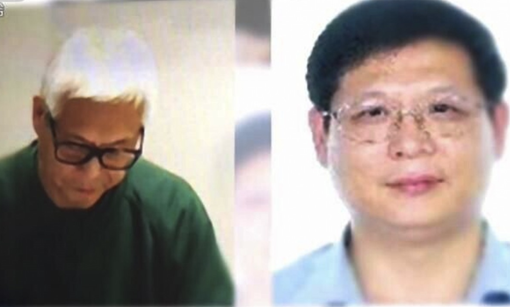 Cựu quan chức Trung Quốc bị dẫn độ sang Mỹ xét xử về tội rửa tiền