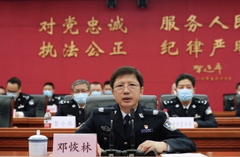 Trung Quốc điều tra Giám đốc công an Trùng Khánh  