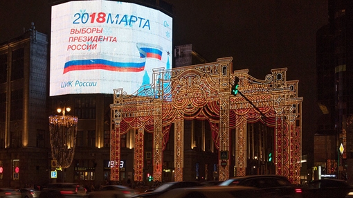 Nga muốn cùng Mỹ ký thỏa thuận không can thiệp nội bộ lẫn nhau