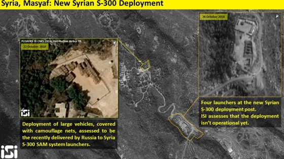 Israel bất ngờ công bố hình ảnh tên lửa S-300 Syria từ trên không