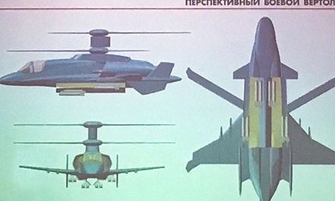 Lộ bản thiết kế siêu trực thăng Nga có tốc độ 700km/h khiến phương Tây giật mình